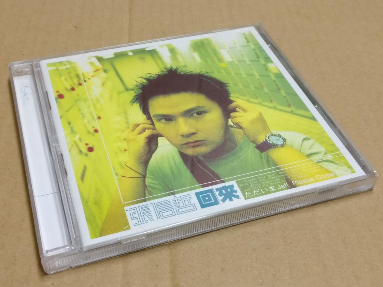 Jeff Chang 張信哲 张信哲 回来 1999 Chinese CD FCB2285