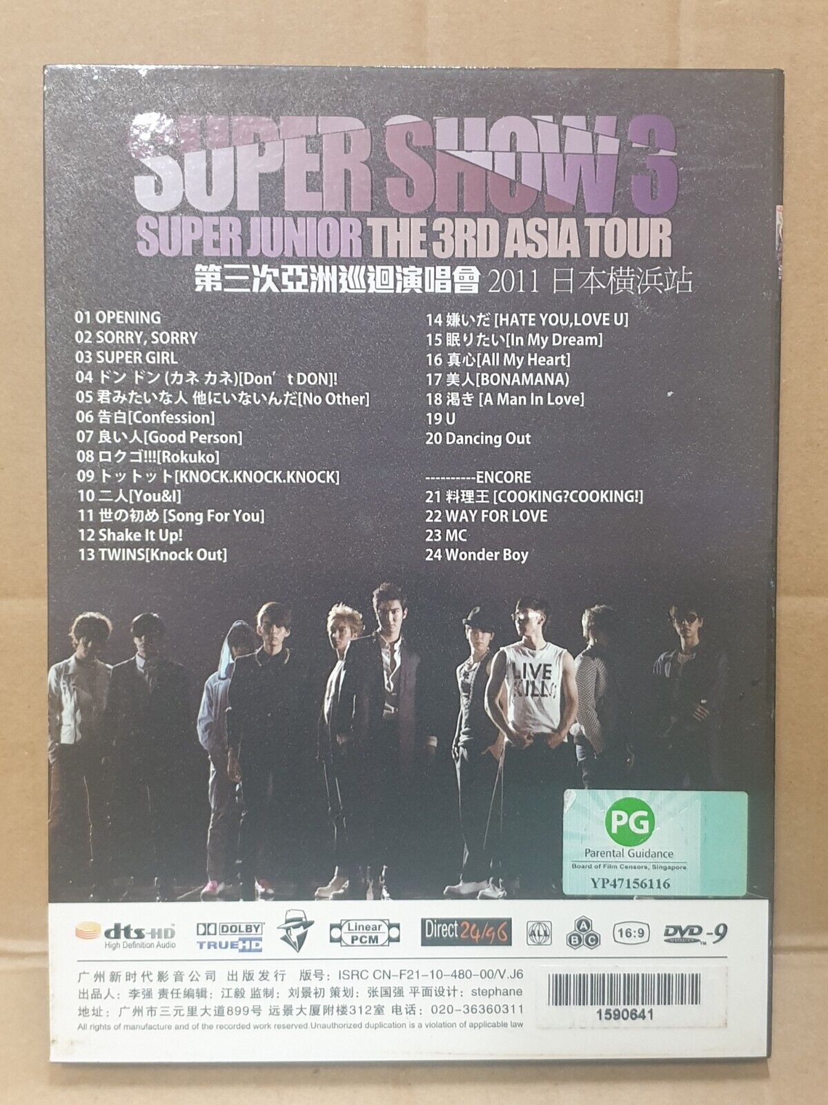 Korea Super Junior Super Show 3 In Japan China 2011 Chinese DVD (FCB2386)