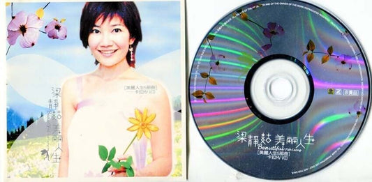 Malaysia Fish Leong 梁靜茹 Beautiful 2003 Taiwan Karaoke MV VCD Video CD FCS024