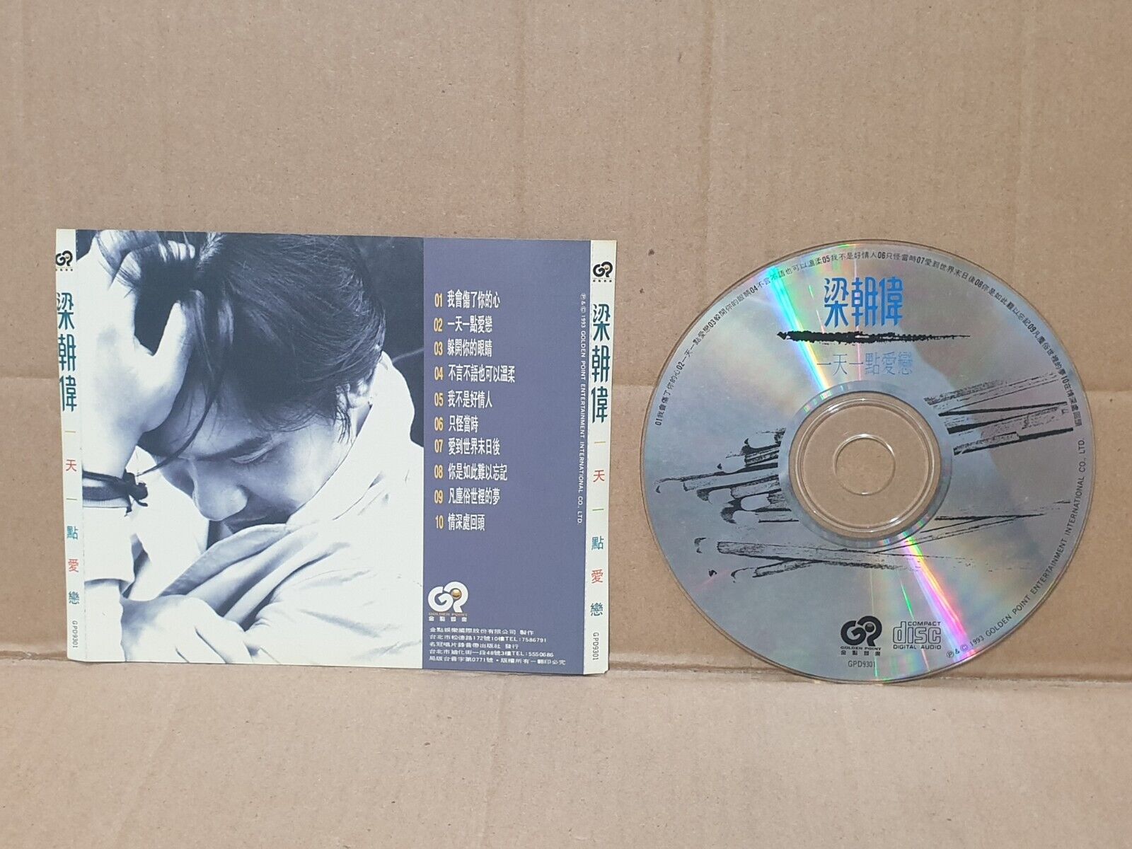 HK Tony Leung 梁朝伟 梁朝偉 Chinese 2x CD Set Lot Of 2 (FCS10359) C