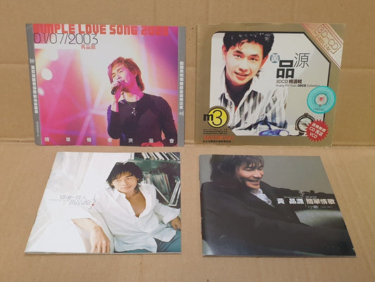 Huang Pin Yuan 黄品源 Chinese CD/PROMO MTV+CD + 3DCD + 2x VCD Lot Of 4 (FCS10322) F