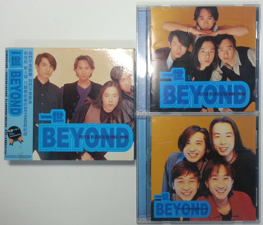 Hong Kong Beyond Wong Ka Kui 黄家驹 黄贯中 2000 Taiwan Gold HDCD 2x CD FCB731