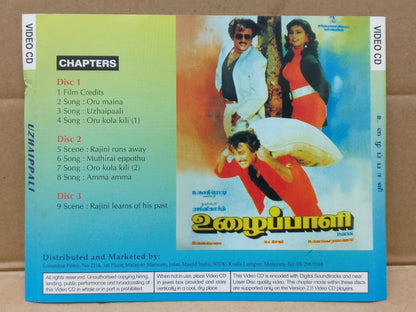 India Bollywood Movie Uzhaippali Rajinikanth Malaysia 3x VCD Video CD FCS9231
