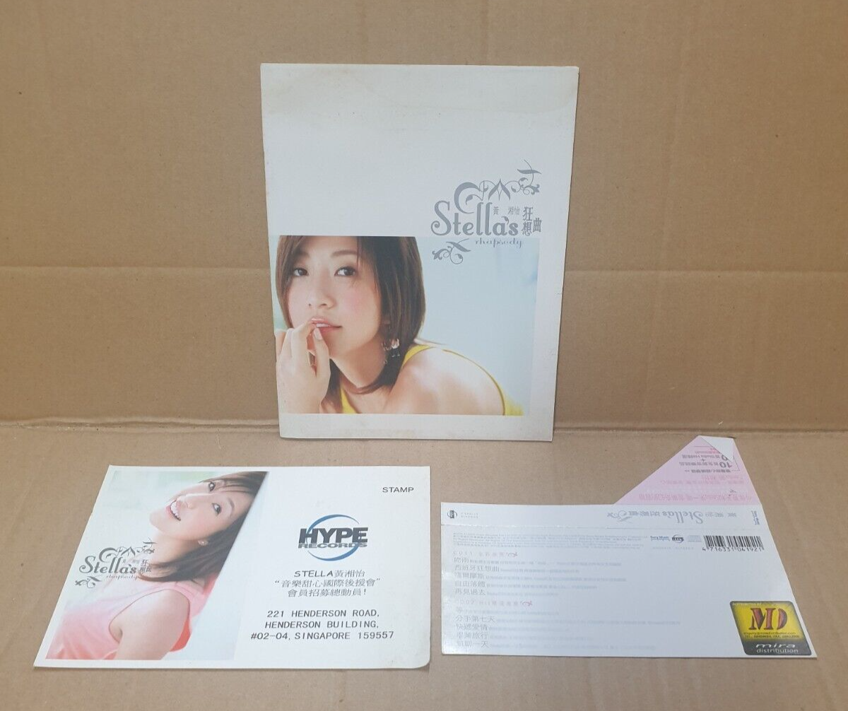 Singapore Stella Huang 黄湘怡 狂想曲 2004 Taiwan Autograph Chinese 2x CD (FCB2469)
