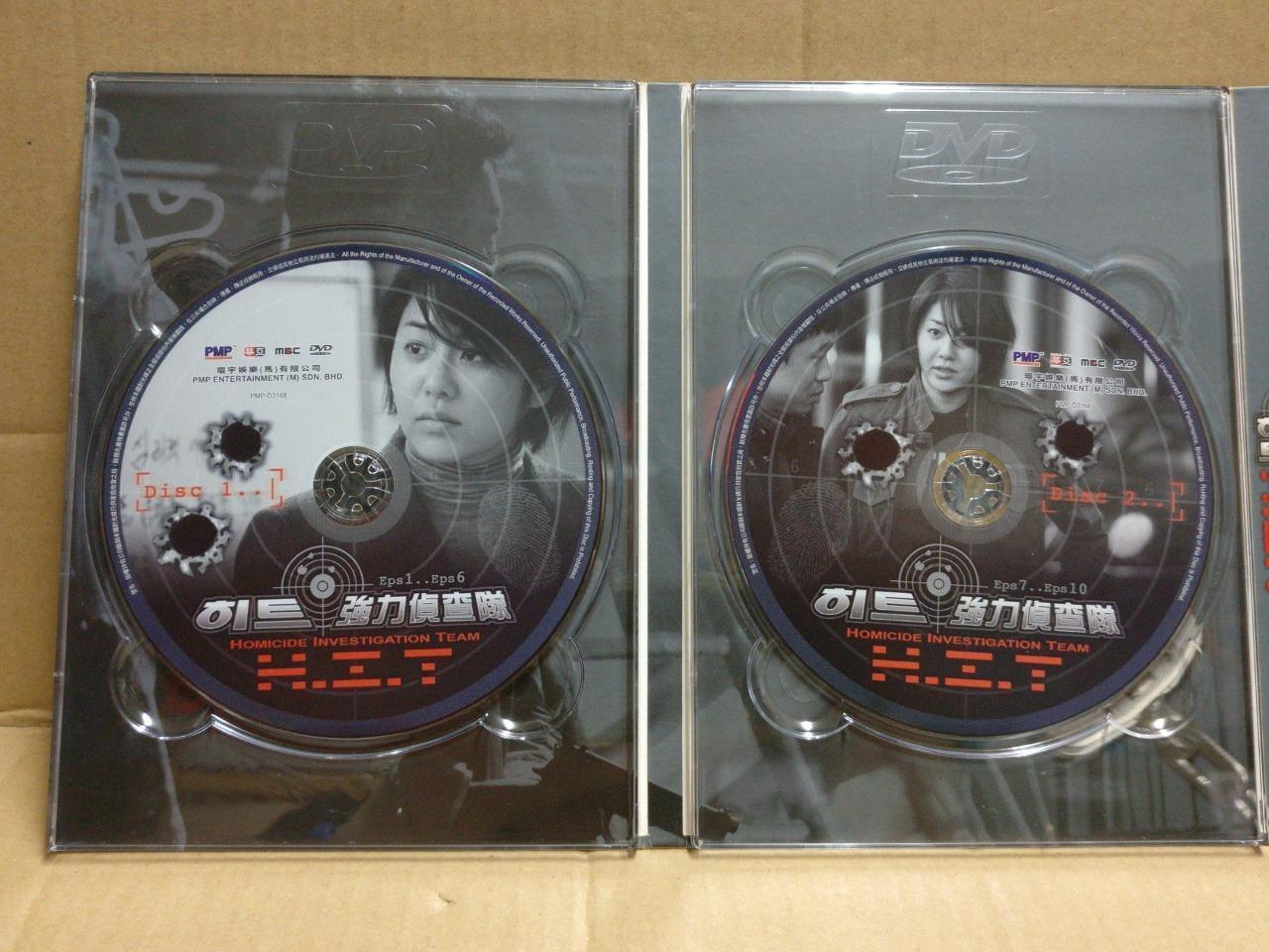 Korean Drama Homicide Investigation Team Malaysia Eng Ch Sub 4x DVD FCB2179