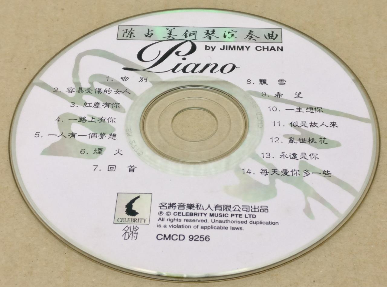 Jimmy Chan Plays Jacky Cheung 张学友 Piano Instrumental Music Singapore CD FCS9388