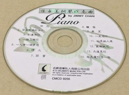 Jimmy Chan Plays Jacky Cheung 张学友 Piano Instrumental Music Singapore CD FCS9388