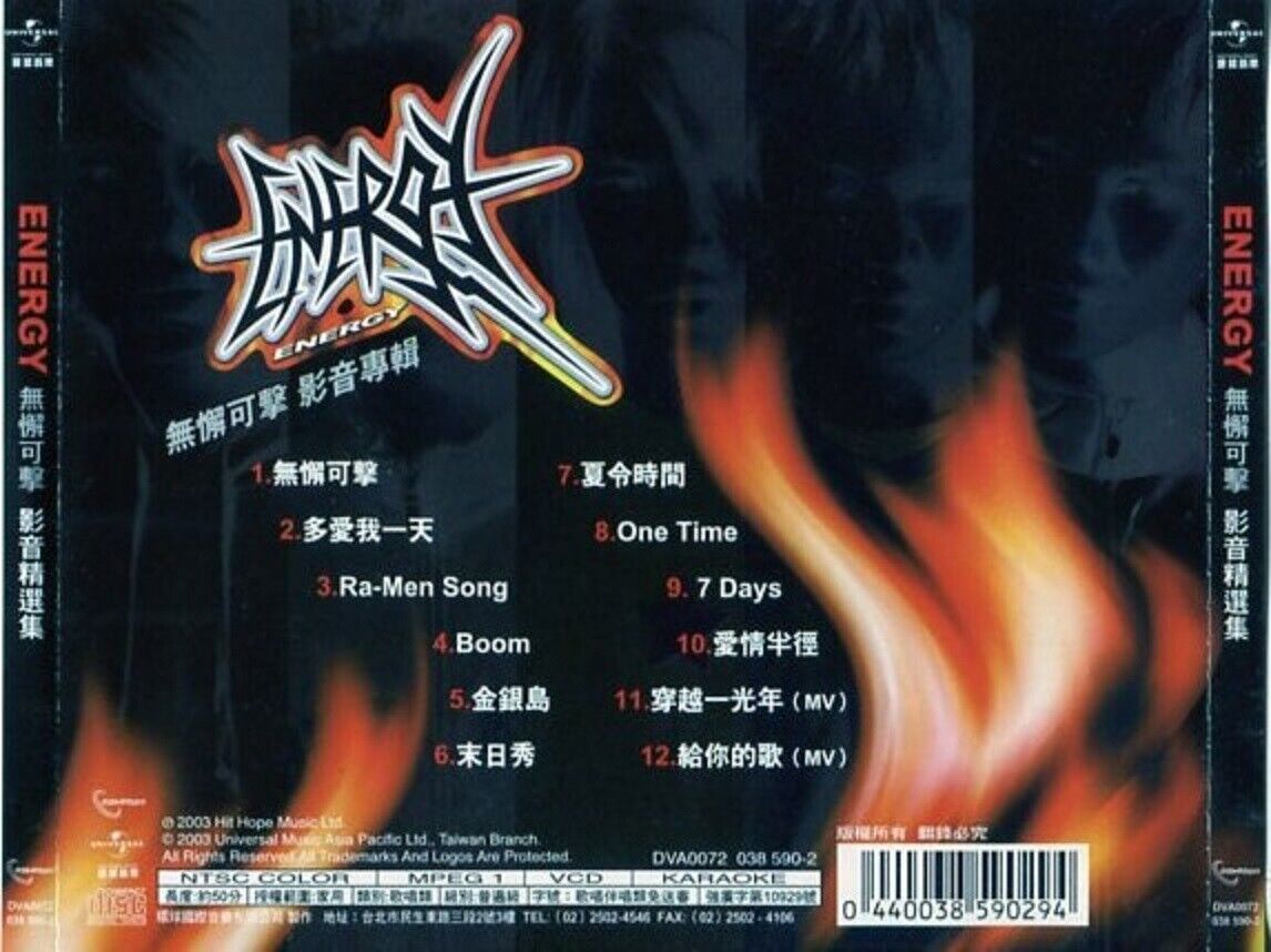 Taiwan Energy Milk, Ady, Toro, Penny and Joe 2003 Universal Music VCD FCS668