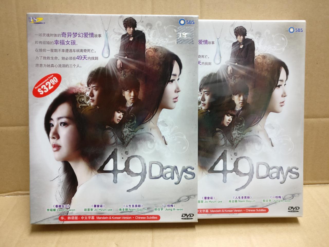 Korean Drama 49 Days 李瑶嫒 赵显宰 (1&2) Chinese Sub 6x DVD (Region All) FCB2315 C