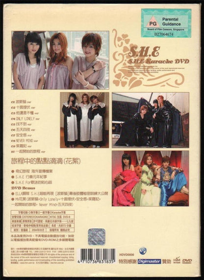 Taiwan S.H.E. SHE Selina Hebe Ella 2004 Taiwan Karaoke DVD FCB085