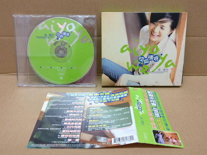 Taiwan Zhang Qing Fang 张清芳 1998 With OBI Rare Singapore CD + Promo VCD FCB1431