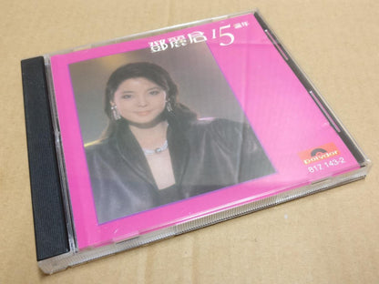 Teresa Teng 邓丽君 15th Anniversary 1983 T113 Mega Rare Korea Chinese CD FCB1910