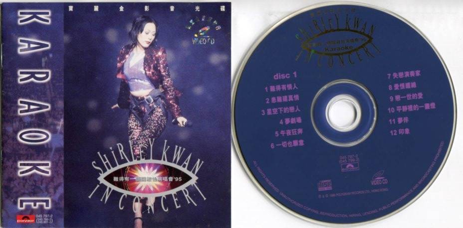 Hong Kong Shirley Kwan Guan Shu Yi Karaoke 1996 Singapore Gold 2x VCD FCS5366