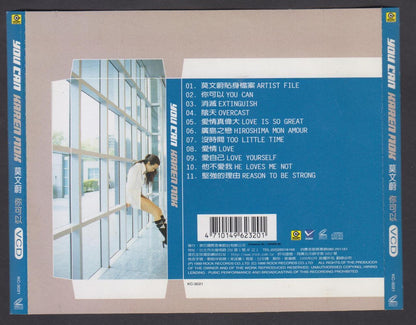 Hong Kong Karen Mok Mo Wen Wei 莫文蔚 1999 Rare Taiwan CD FCS7312