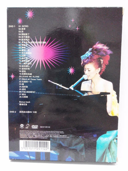 Singapore Stefani Sun Yan Zi Yanzi Hong Kong Live Concert 2005 2xDVD FCB1061