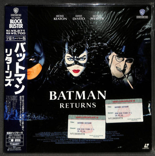 Movie Batman Returns 1992 Michael Pfeiffer G/F Rare Japan Laserdisc 2x LD LD1689