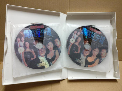 HK TV Drama Central Affairs 情陷夜中环 Singapore Ch Sub 10x DVD FCB2191