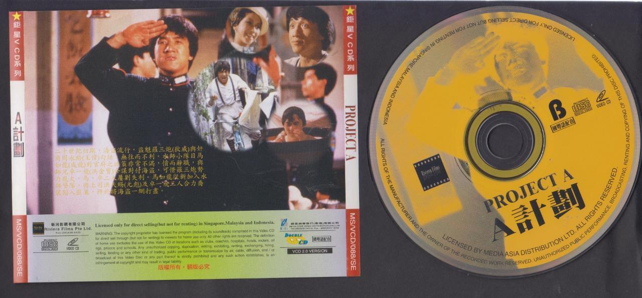 Hong Kong Movie Project 'A' Jackie Chan 成龙 Yuan Biao Sammo Hung 2x VCD FCS7183