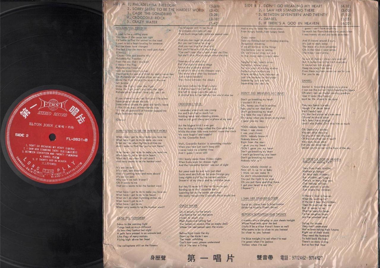 Rare Cover Elton John Greatest Hits Chinese Taiwan Label LP ELP2061