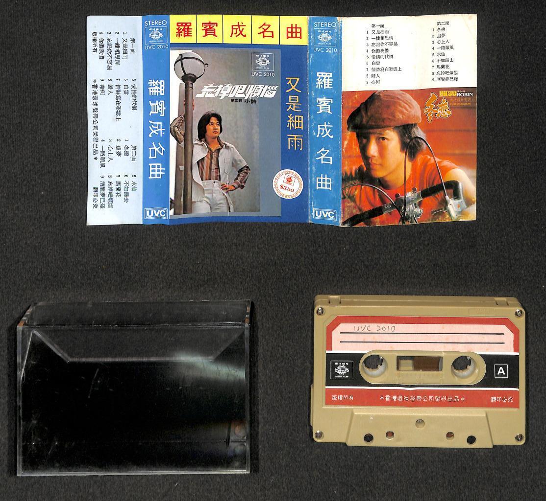 Malaysia Robin 羅賓 罗宾 又是细雨 Hong Kong Cassette 卡帶 磁帶 CS2051