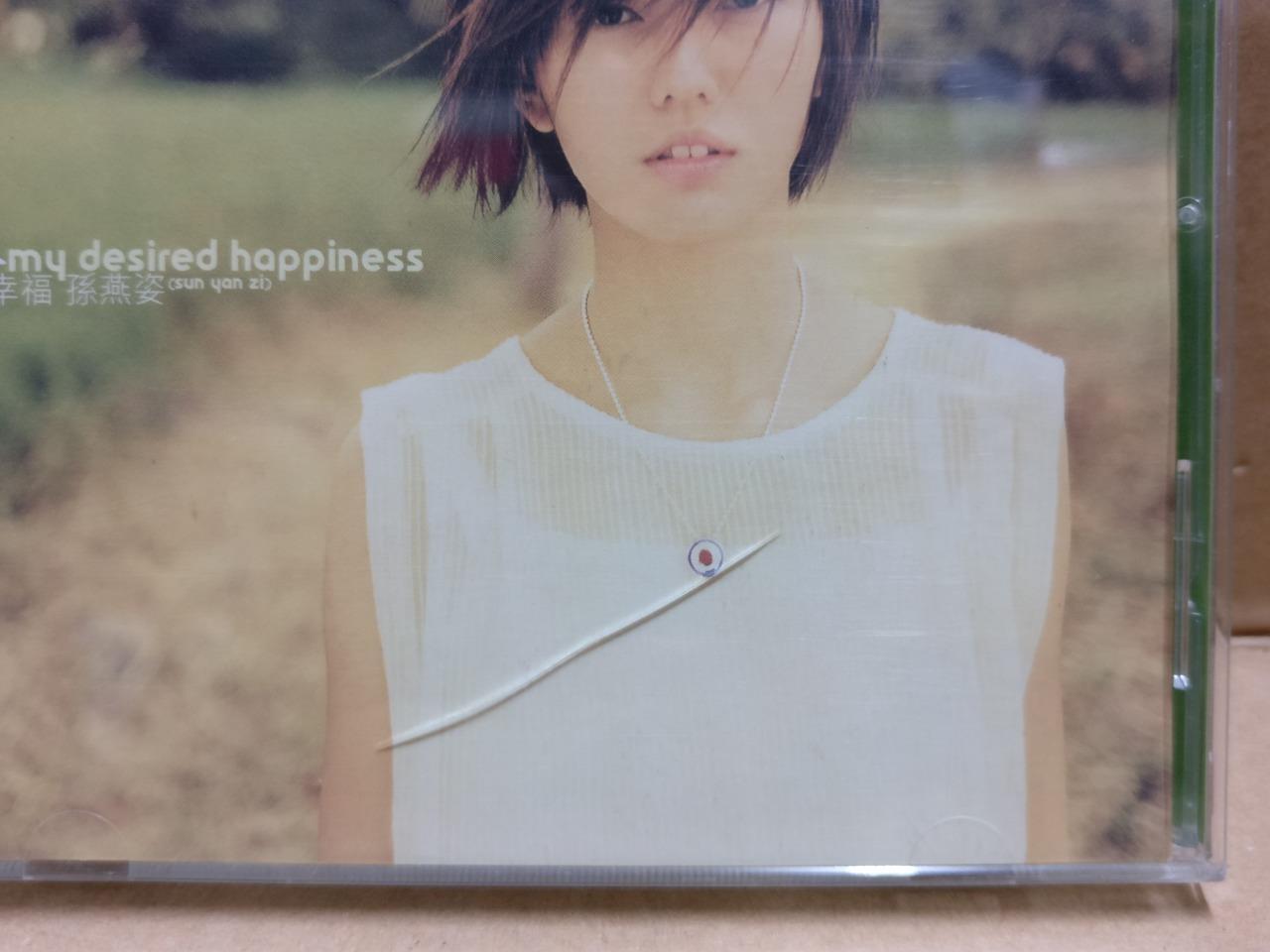 Singapore Stefanie Sun Yan Zi 孙燕姿 我要的幸福 2001 Taiwan CD + Bonus VCD Video FCB2092