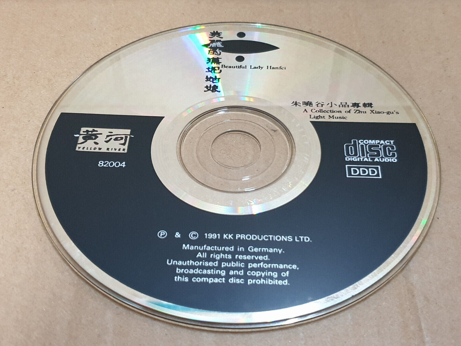 China Zhu Xiao-Gu 朱晓谷 美丽的汉妃姑娘 Chinese Music Rare Made ln Germany CD (FCS10533)