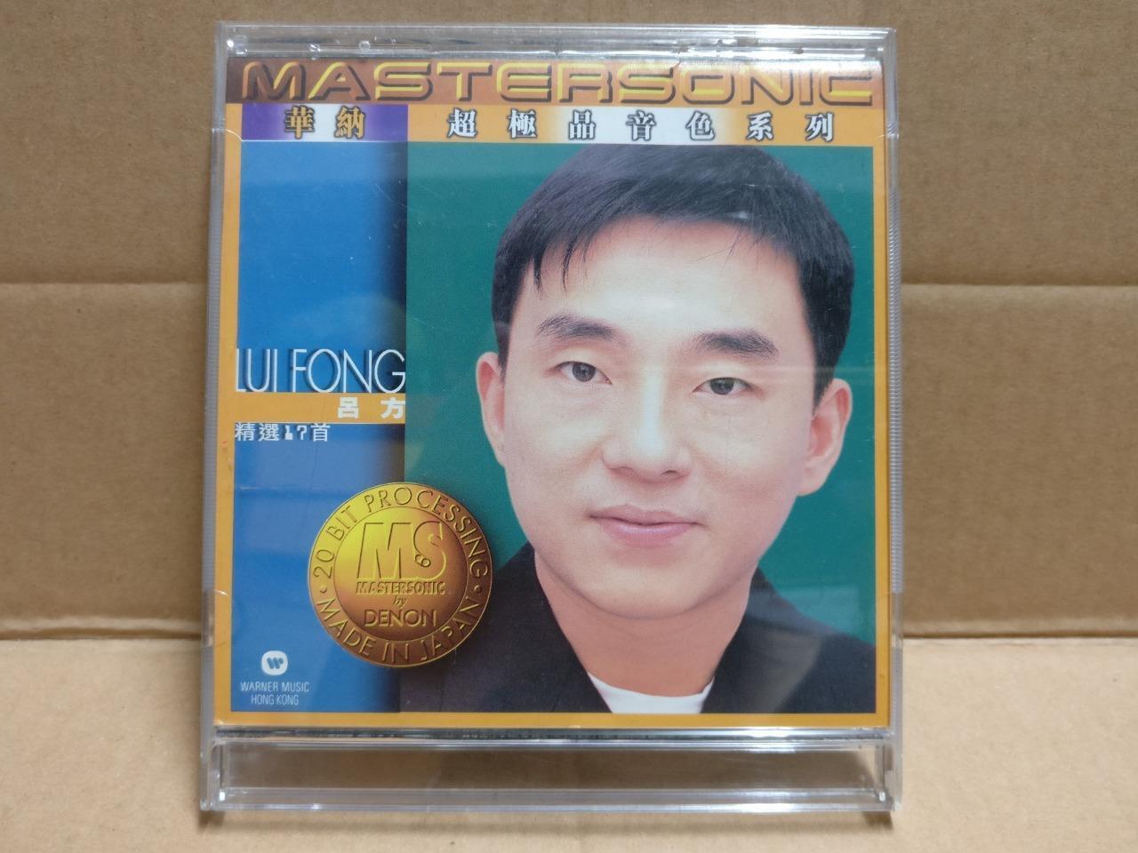 Hong Kong David Lui Lü Fang 呂方 老情歌 Mega Rare Japan 24K Gold Chinese CD FCB1937