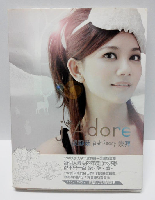 Malaysia Fish Leong J Adore 2007 Taiwan CD + Bonus DVD + Photos Album FCB1071