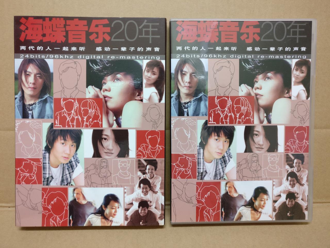 Singapore 20 Years 新谣 JJ Lin Kit Chan 阿杜 巫启贤 梁文福 颜黎明 Chinese 2 x CD FCBL013
