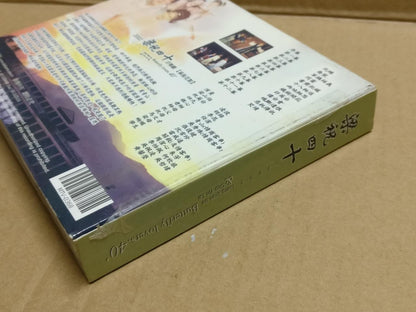 Taiwan Ivy Ling Bo 凌波 胡锦 梁祝四十 2002 Butterfly Lovers Live Musical 3x VCD FCB1877