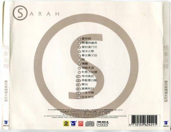 Taiwan The Best Of Sarah Chen Shu Hua 陈淑桦 情牵淑桦 1999 Chinese CD FCS5409