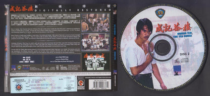 Rare Hong Kong Movie The Tea House Chen Kuan Tai Malaysia Only 2x VCD FCS6466