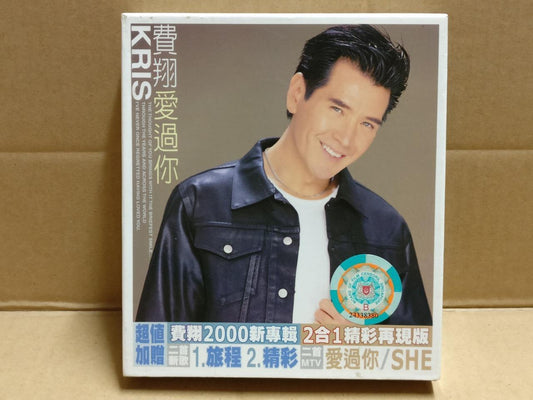 Taiwan Kris Phillips Fei Xiang 费翔 爱过你 SHE 2000 CD + AVCD FCB2090
