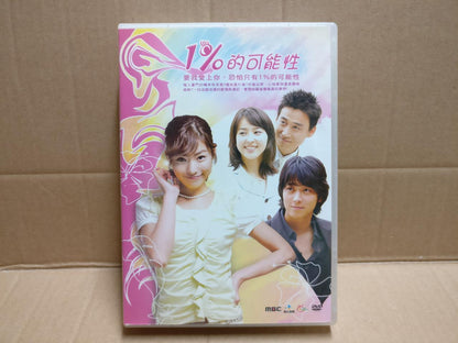 Korean Drama 1%的可能性 韩惠珍 金晶和 Chinese Sub Taiwan 7x DVD FCB2330 C