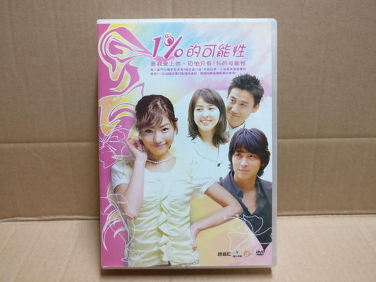 Korean Drama 1%的可能性 韩惠珍 金晶和 Chinese Sub Taiwan 7x DVD FCB2330 C