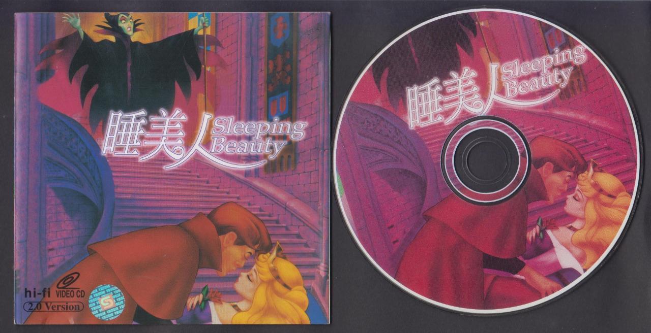 Rare Sleeping Beauty Cartoon Movie Taiwan Only VCD Video CD FCS6519