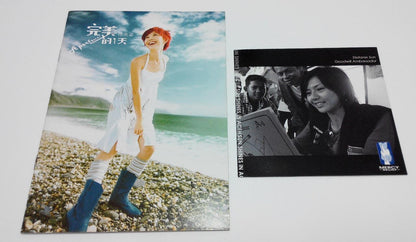Singapore Stefanie Sun Yan Zi 孫燕姿 孙燕姿 A Perfect Day 2005 CD +Promo CD FCB895
