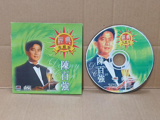 Hong Kong 陈百强 陳百强 Danny Chan On Cover Only Chinese Singapore CD (FCS10553)