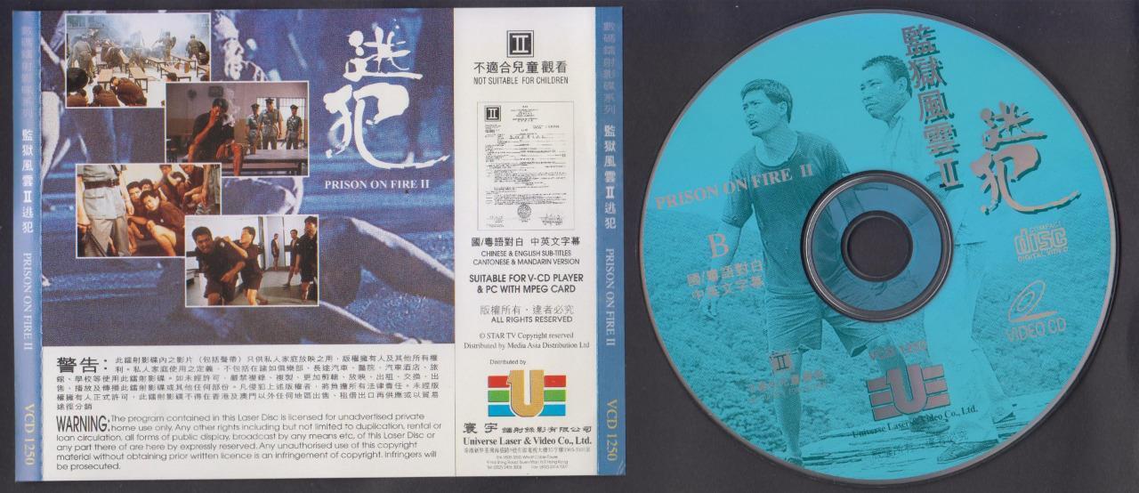 HK Movie Prison On Fire II 周润发 Chow Yun fat Yu Li 2x VCD Video CD OOP FCS6524