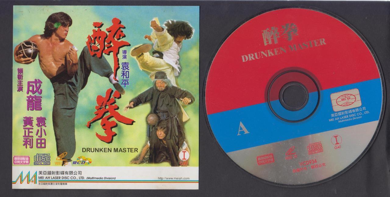 Hong Kong Movie Drunken Master Jackie Chan 成龙 Yuen Xiao Tian 2x VCD FCS7186