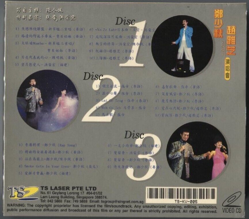 HK Adam Cheng & Angie Chiu Live Concert Various Artists Singapore 3x VCD AA274