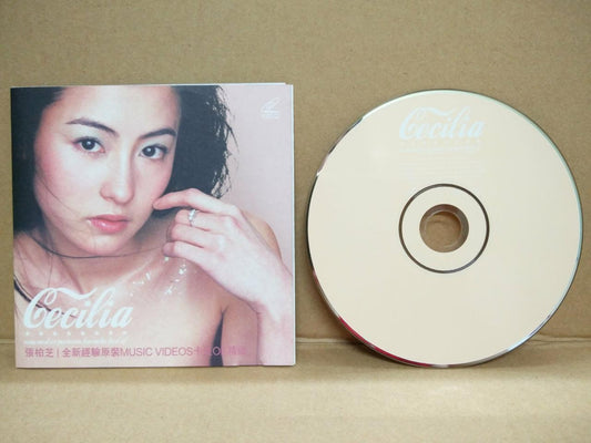Hong Kong Cecilia Cheung 张伯芝 2001 Mega Rare Singapore VCD FCS8646