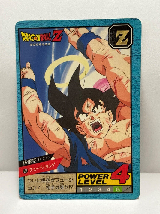 Dragon Ball Z (536) Carddass Card Bandai 1995 (ZZ208)