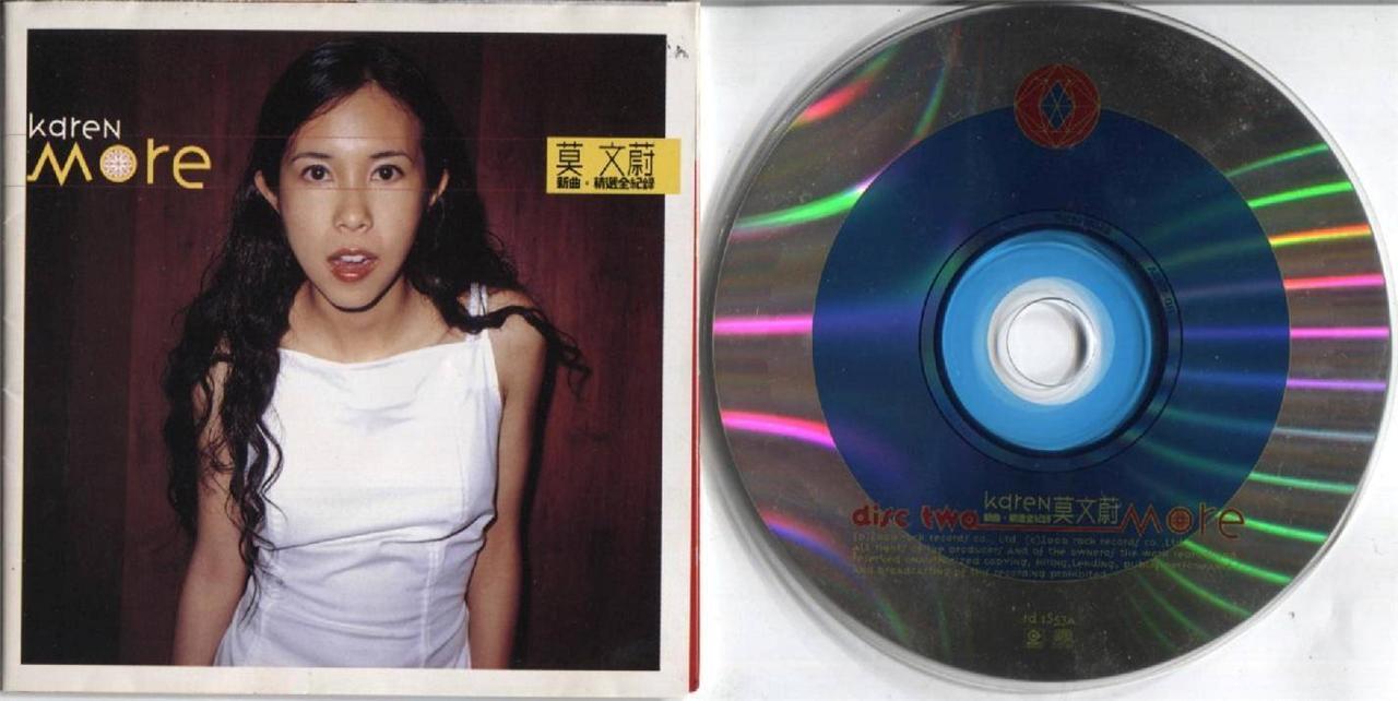 Hong Kong Karen Mok Mo Wen Wei 莫文蔚 2000 Rock Record Rare Taiwan CD FCS3469