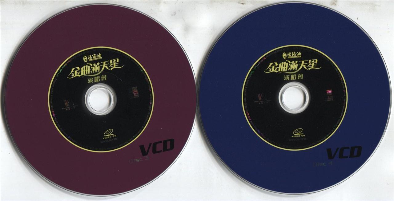 Hong Kong Oldies Concert Lee Heung Kam Tam Bing Man 2002 Karaoke 4x VCD AA204