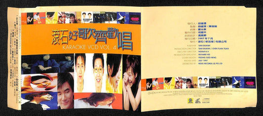 Mixed Songs Beyond Sandy Lam 林忆莲 Zoe Tay 郑惠玉 Singapore Chinese Video VCD FCS7808