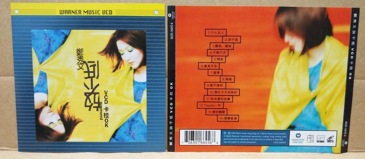 Hong Kong Sammi Cheng 鄭秀文 郑秀文 放不低 MTV Karaoke 1996 Video CD VCD FCS7453