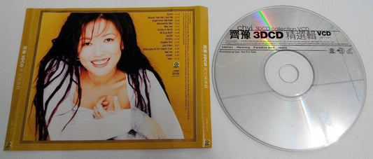 Taiwan Chyi Yu 齐豫 2000 Collection 3DCD Rock English Mega Rare Promo VCD FCS5883