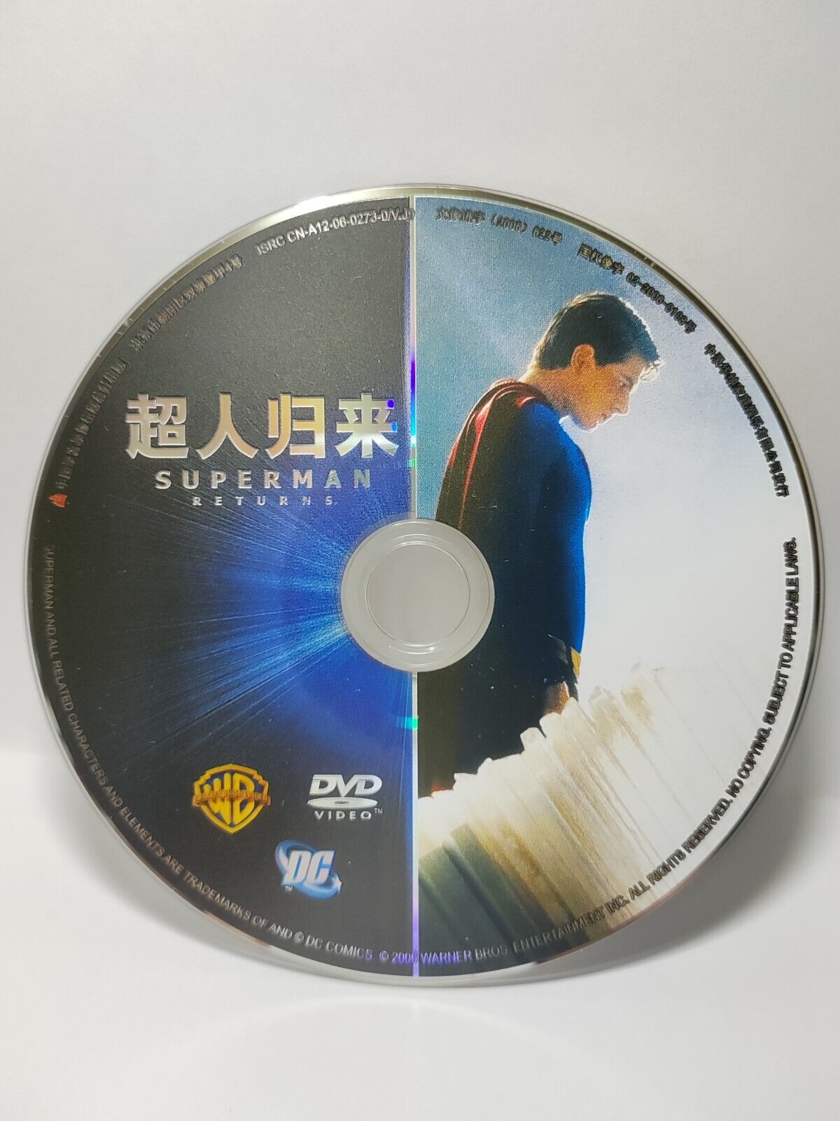 Movie Superman Returns DVD Disc Only NO Case & Art Work Cover (SD033)