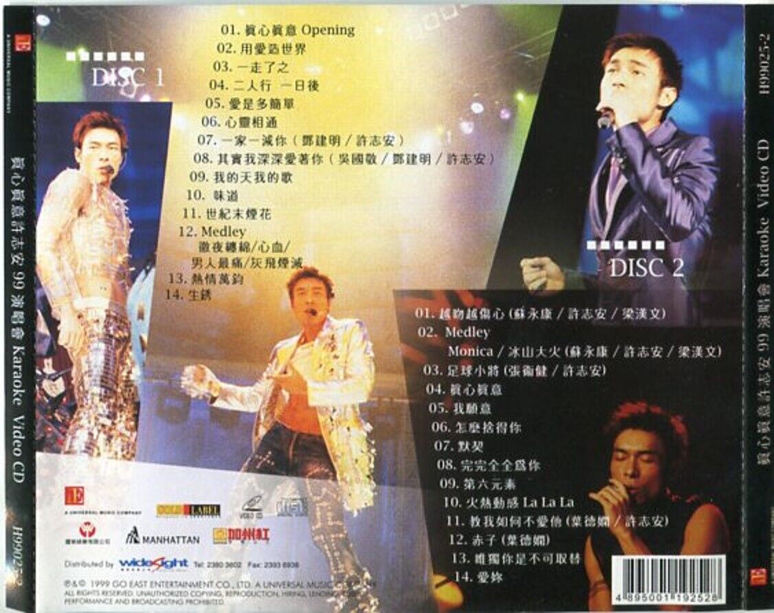 Hong Kong Andy Hui '99 Concert 许志安 真心真意 Karaoke 1999 Video CD 2x VCD FCS2341